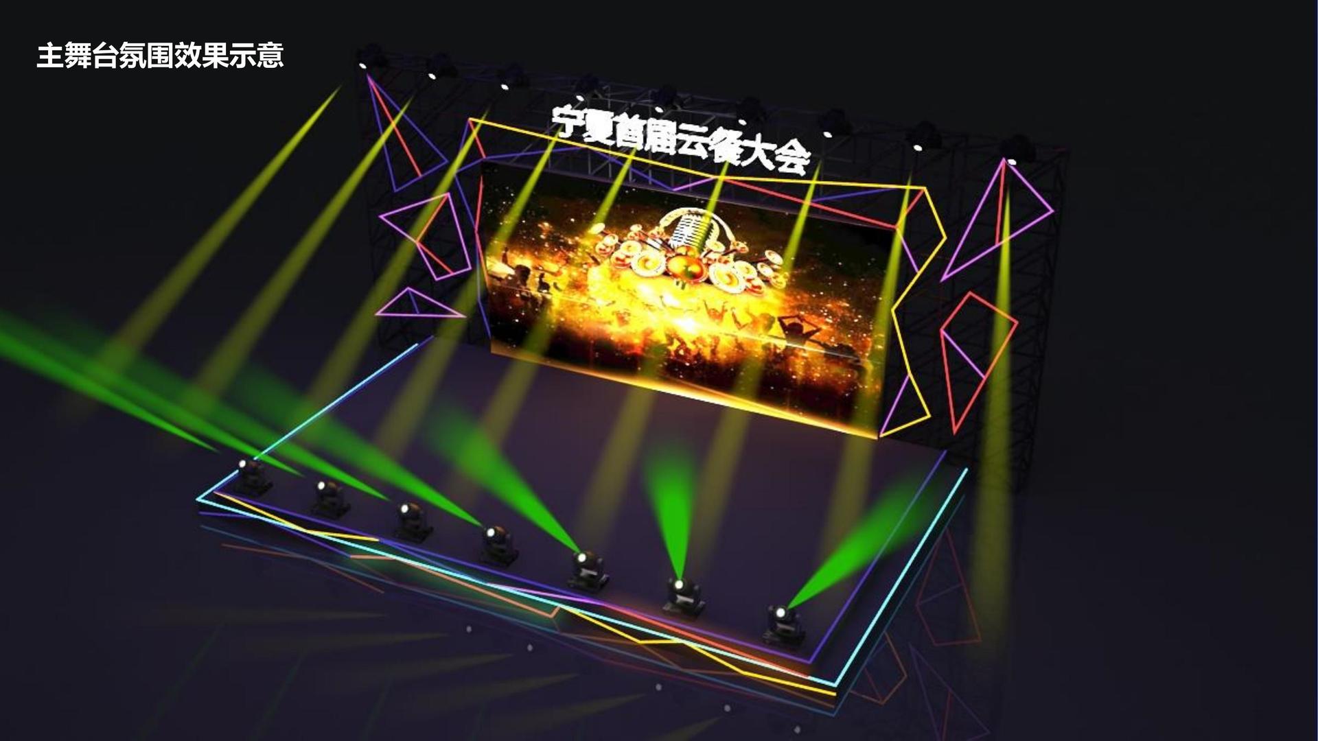 赏金国际与国家大剧院达成战略合作